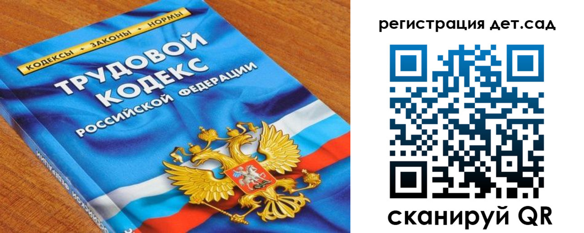 временная регистрация поиск в Зернограде