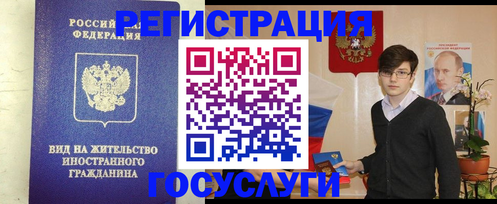 прописка гарантия в Зернограде